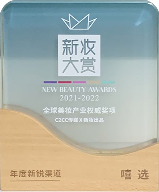 年度新锐渠道-嘻选