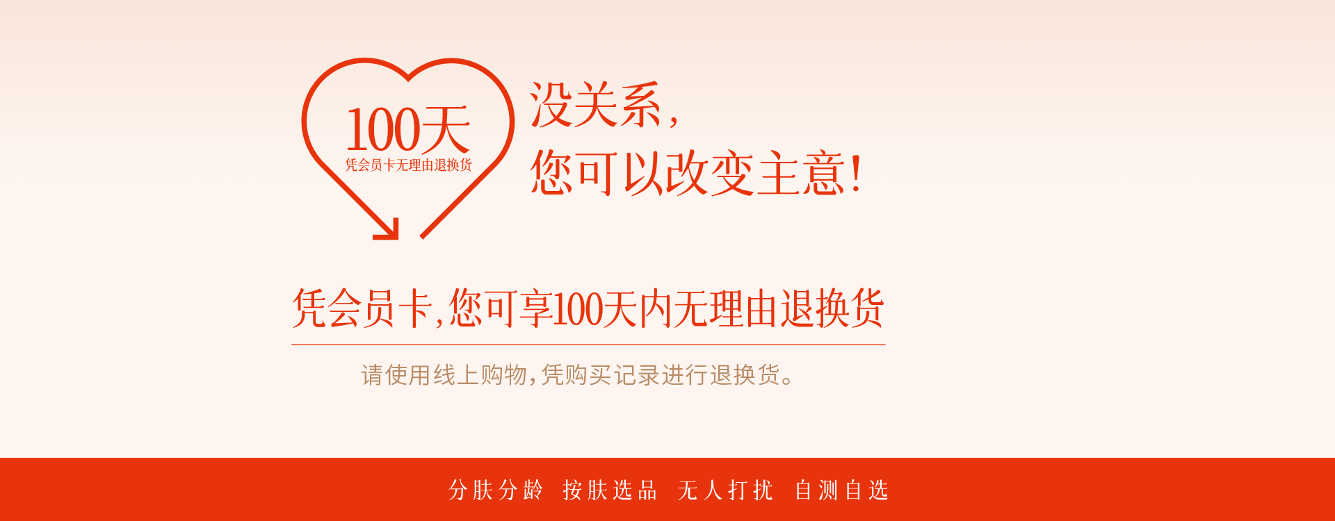 官方商城2