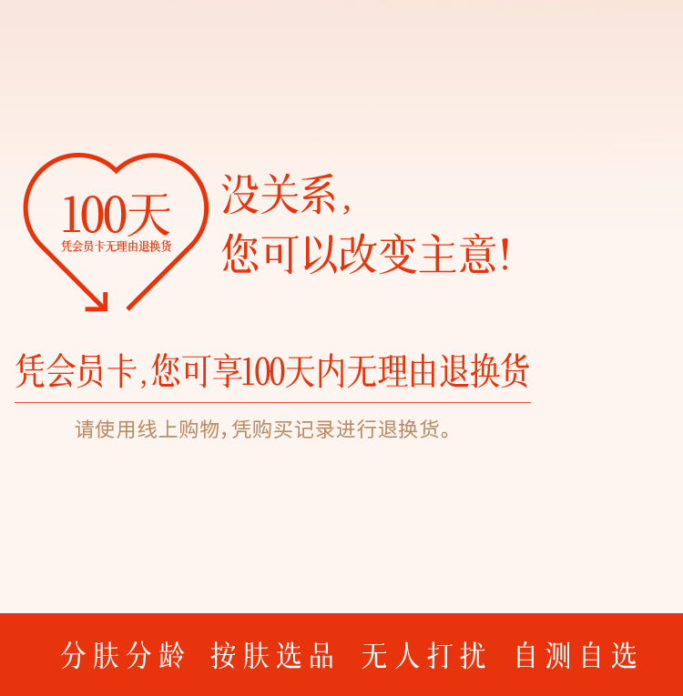 官方商城2