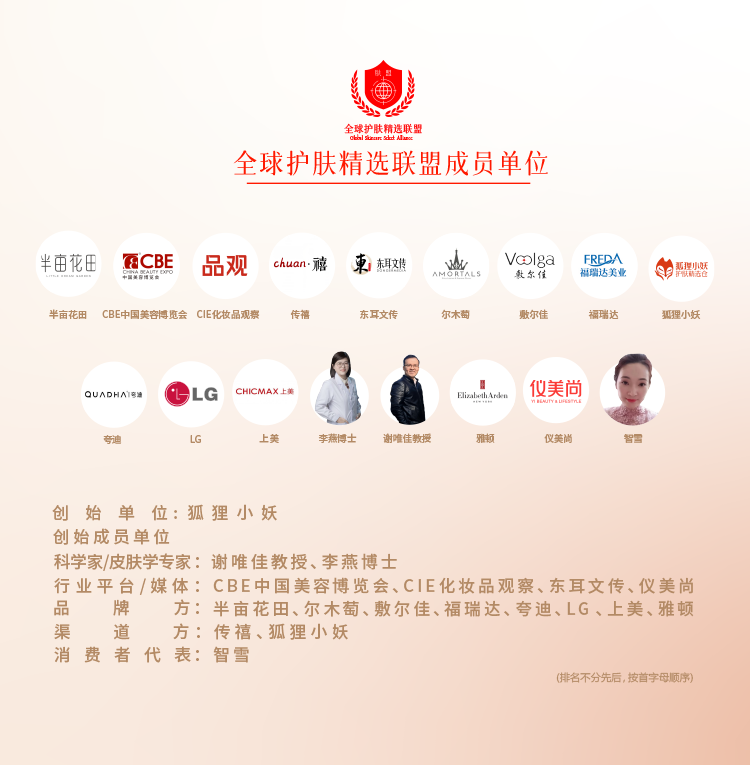 加盟专区