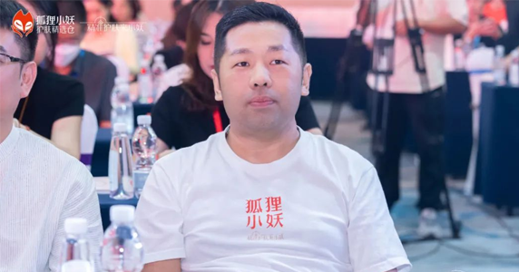瞄准零售痛点,狐狸小妖专注线下“精准护肤”门店
