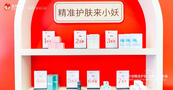 跳出价格战,狐狸小妖“精准护肤”模式底层逻辑是什么?