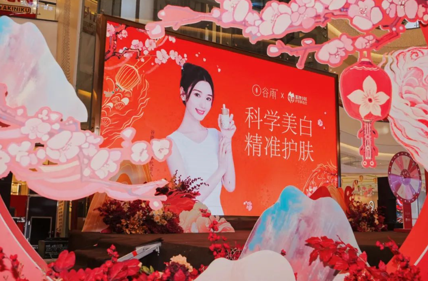 精彩回顾 | 烂漫相会，美美与共
