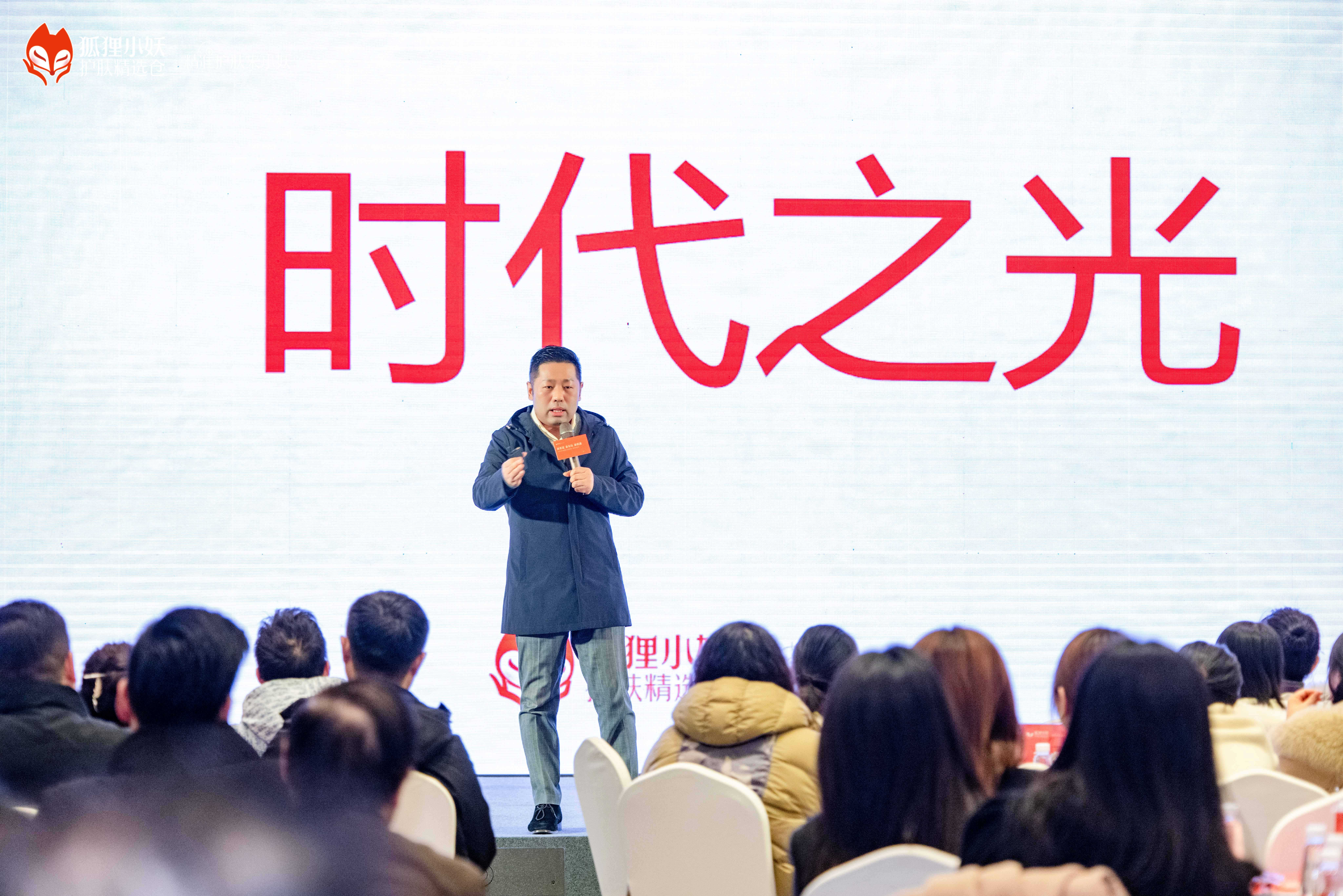 狐狸小妖王佩：做零售要认知先行