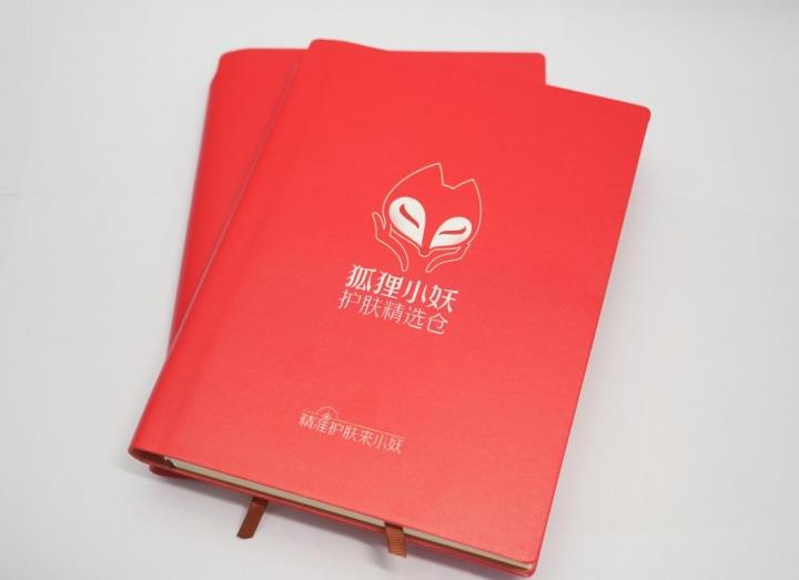 全球首发 狐狸小妖2024精准护肤笔记发布会圆满落幕