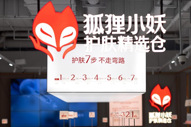 狐狸小妖入驻万象汇首店开业，月销售破百万掀热潮！