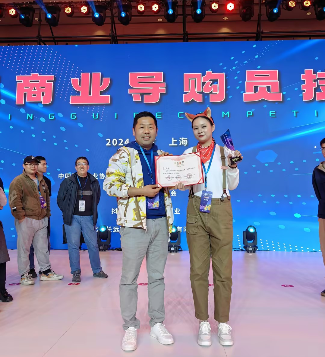 又获奖了！| 狐狸小妖荣膺全国首届商业导购员技能大赛“优秀顾客服务”荣誉
