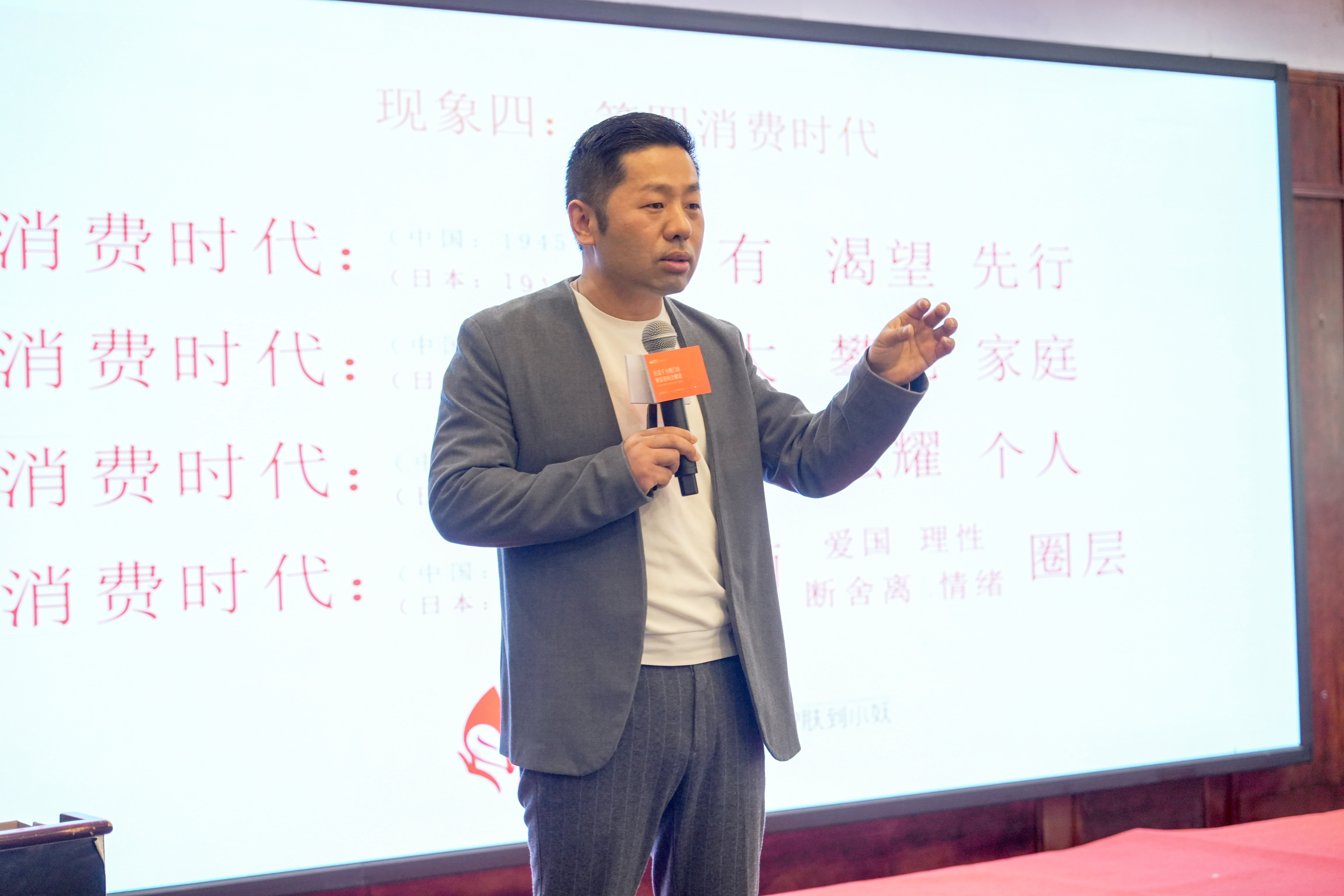 狐狸小妖战略发布：打造千万级门店，实现品牌的韧性生长
