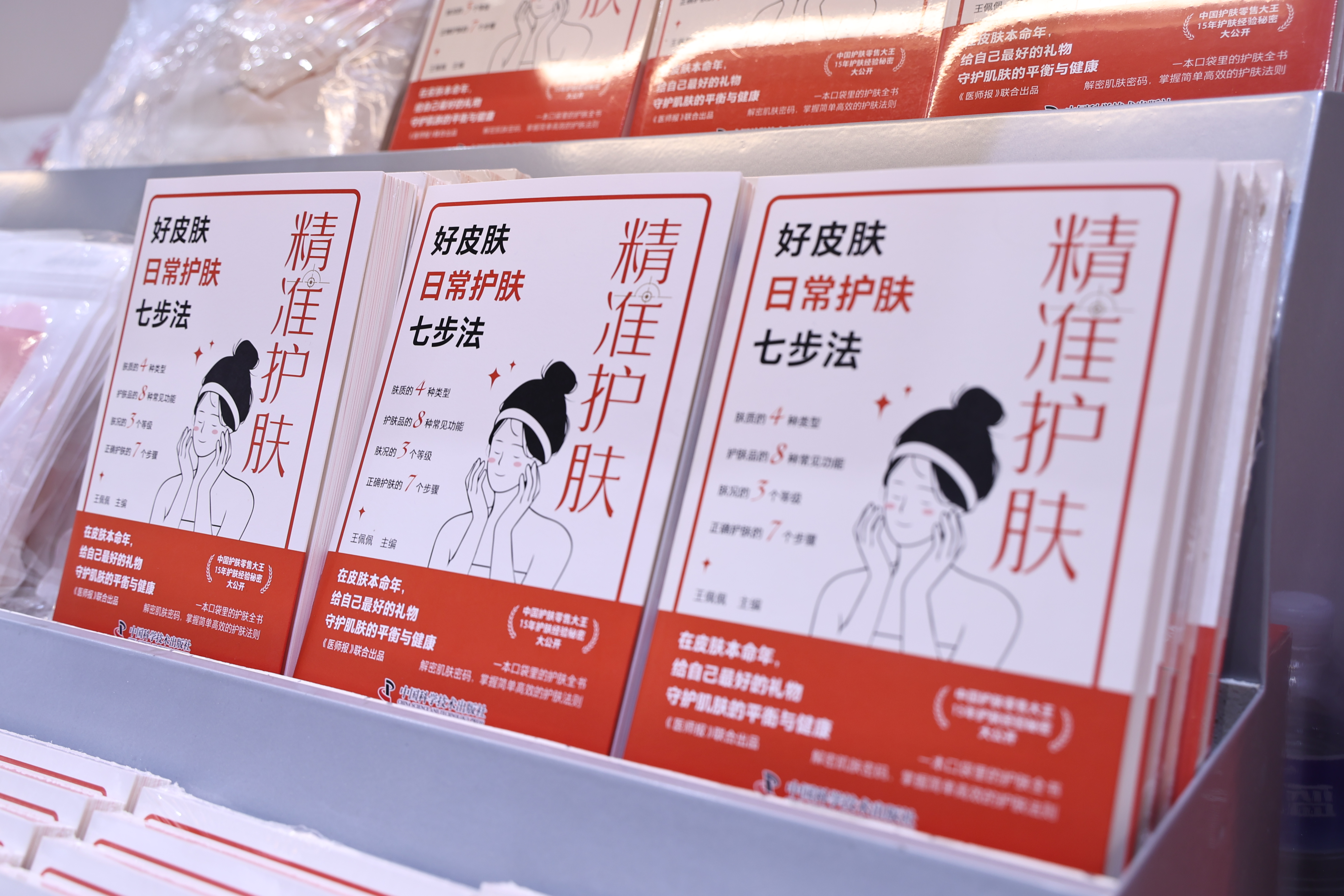 狐狸小妖携“选对才有用”品牌内核亮相中国特许加盟展