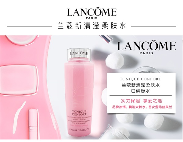 品牌化妆品加盟店的护肤分享