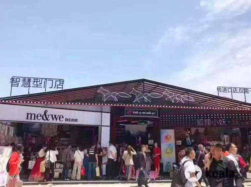 2019美博会重点回顾:进口化妆品店成为本次展会美妆零售最大焦点