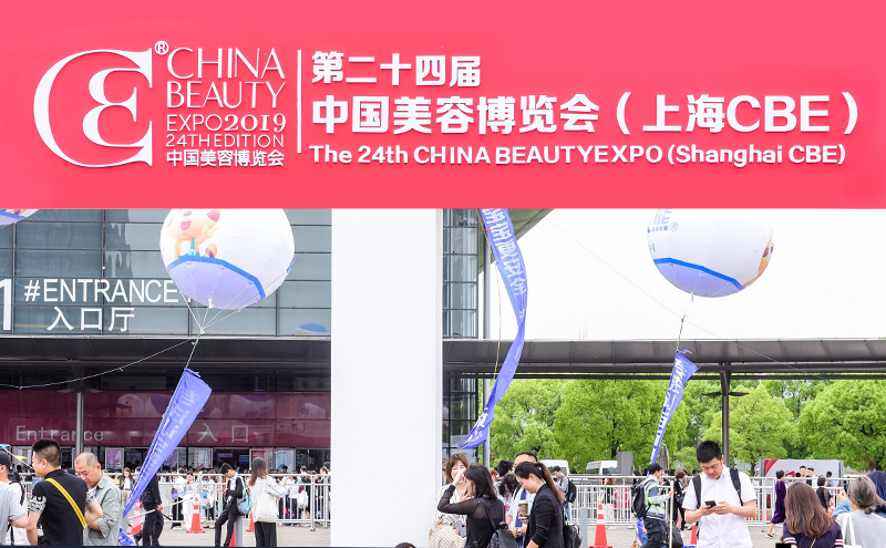 2019上海美博会专题系列之:谁是下一个化妆品网红成分