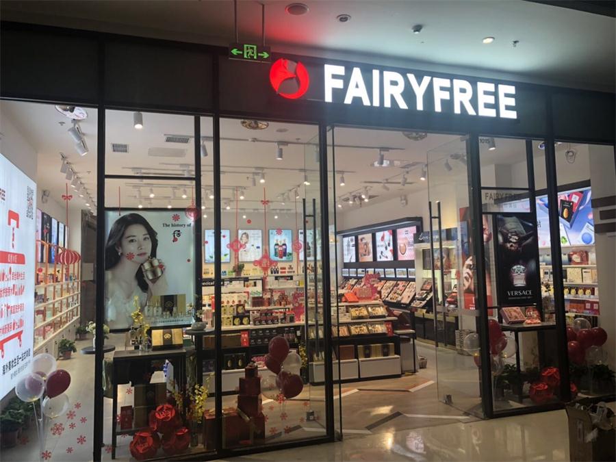 一年拓展60家的进口美妆连锁狐狸小妖为什么发展那么快?