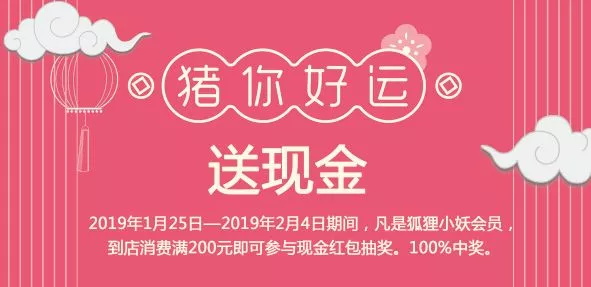 猪”福年:发现金啦