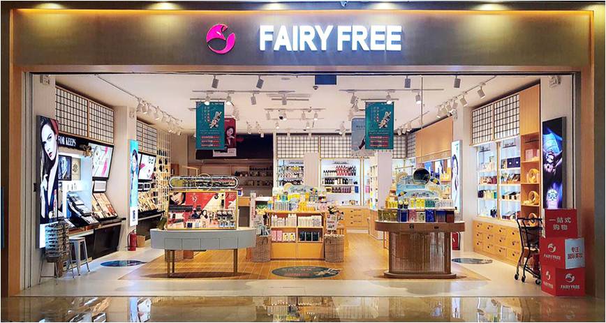 门店实景图