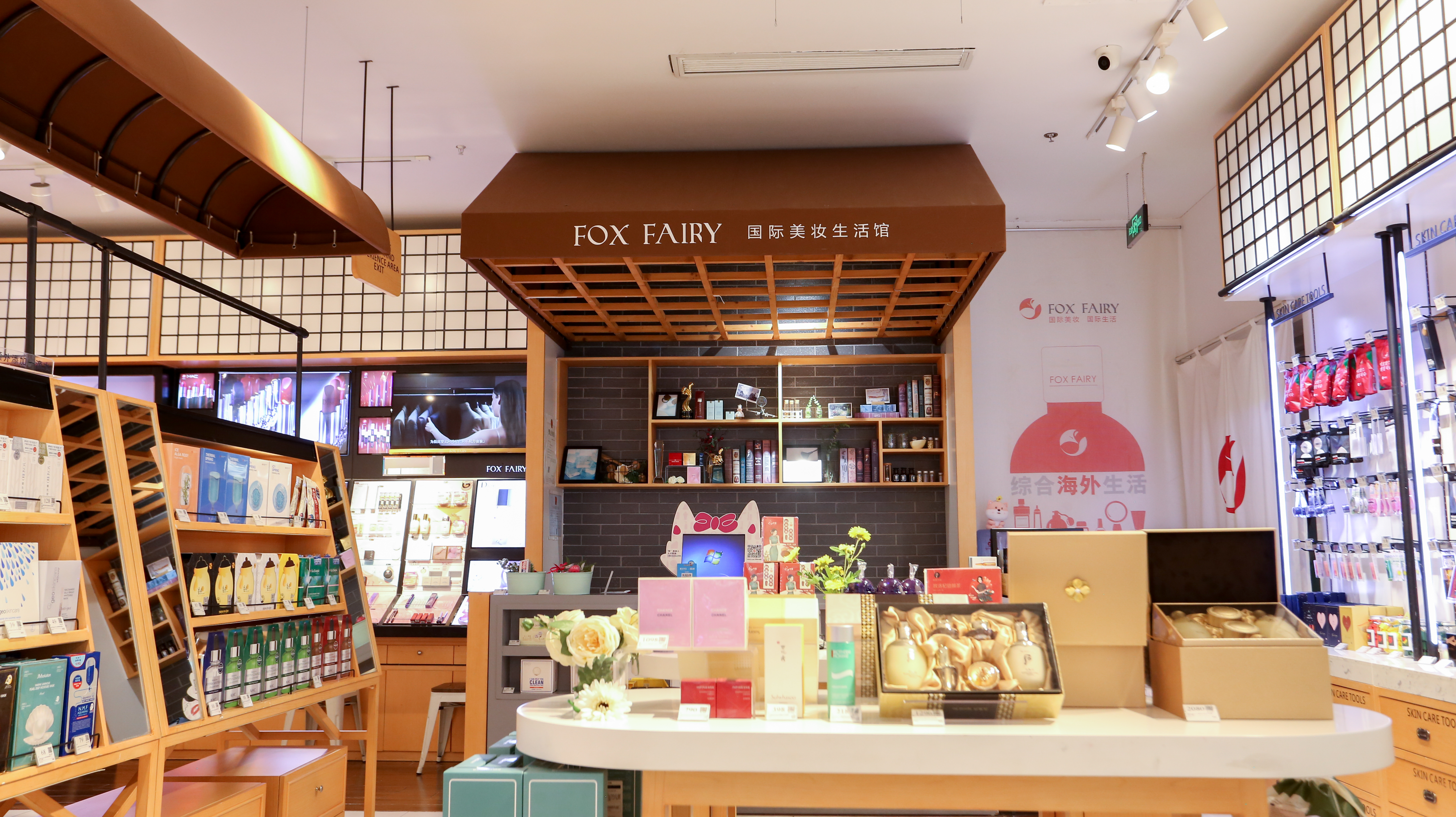 狐狸小妖全托管式经营助力就进口化妆品集合店创业发展