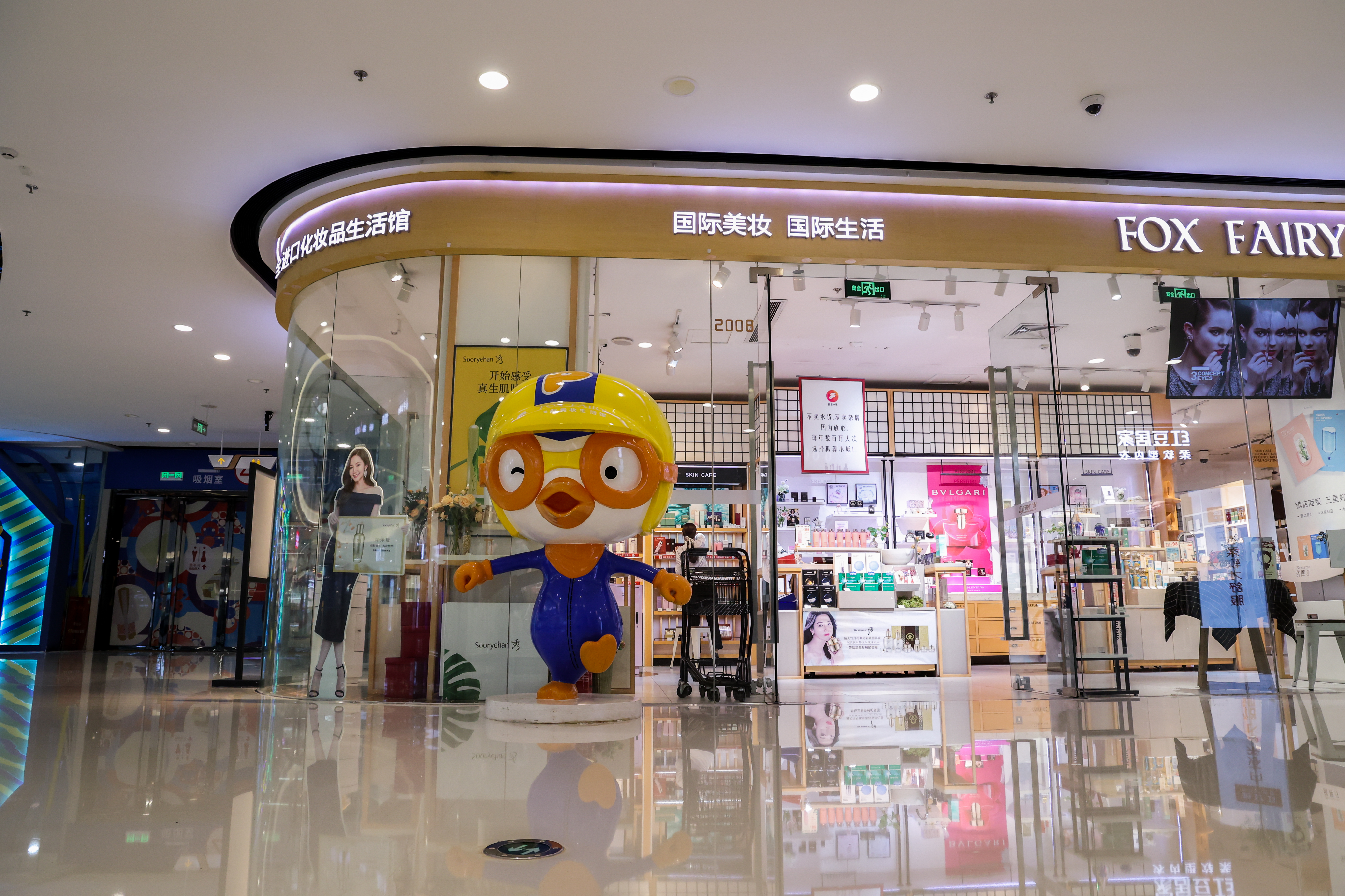 紧随化妆品行业创业发展,狐狸小妖神来之笔创财富