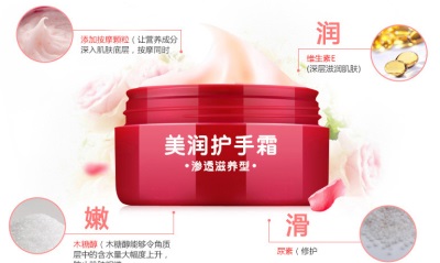 好用不贵的护手霜，狐狸小妖美妆护肤品加盟官方强推！