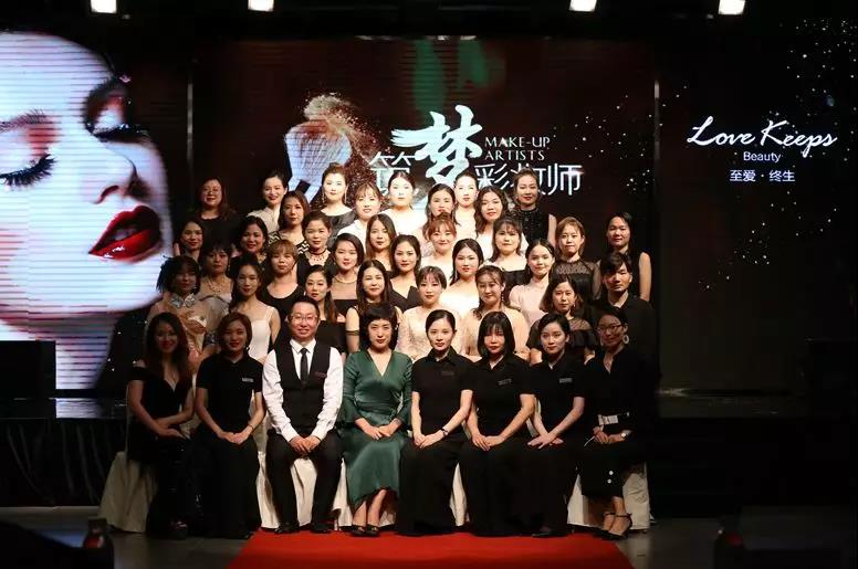 狐狸小妖优秀店员及加盟商代表共赴毛戈平彩妆学院彩妆师进修筑梦之旅圆满达成，圆梦归来！